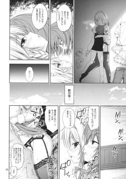 Page 21 of Sakuya x OneShota