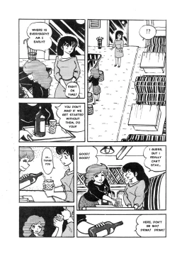 Page 4 of Miboujin Geshuku