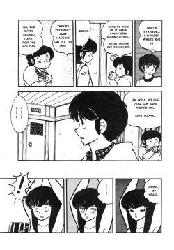 Page 8 of Miboujin Geshuku