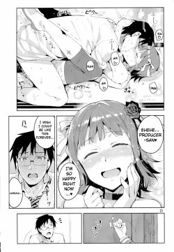 Page 20 of Ore dake no M@STERPIECE