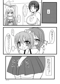 Page 30 of Let's Takunomi