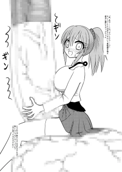 Page 37 of Let's Takunomi