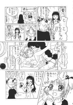 Page 45 of Gunyou Mikan Vol. 14