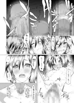 Page 29 of Makoto wa Kawaii Fuku ga Suki