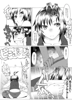 Page 7 of Makoto wa Kawaii Fuku ga Suki
