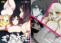 Download Most Muscular