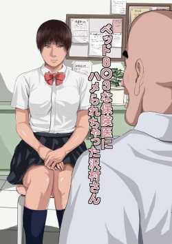 Page 2 of Bed 893 na Hokensan