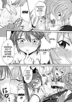 Page 24 of I Have Been Completely Violated By Kuuko and Mahiro-san, So Please Sit Down and Get a Good Eyeful of It