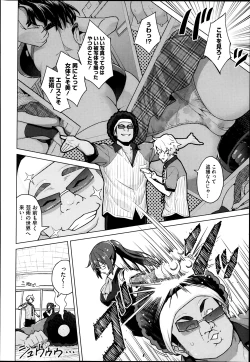 Page 4 of Photorare Ch.01-03