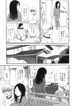 Page 140 of morning view