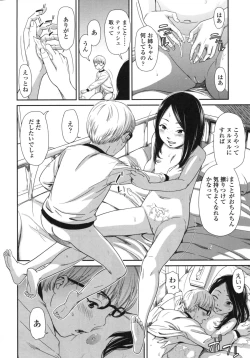 Page 147 of morning view