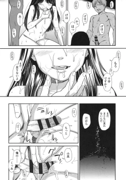 Page 165 of morning view