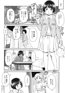 Page 175 of morning view