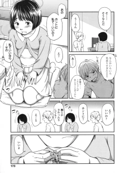 Page 178 of morning view