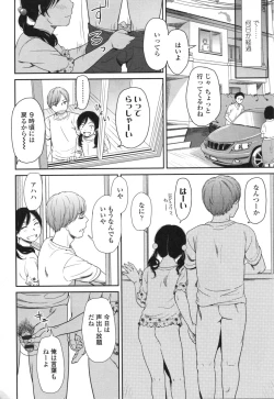 Page 21 of morning view