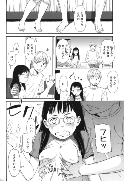 Page 35 of morning view