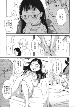 Page 40 of morning view