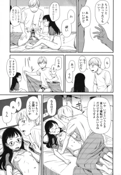 Page 42 of morning view