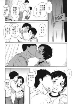 Page 57 of morning view