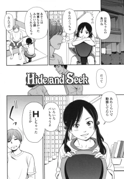 Page 7 of morning view