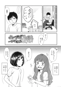 Page 94 of morning view