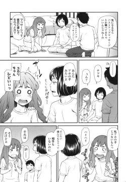 Page 96 of morning view