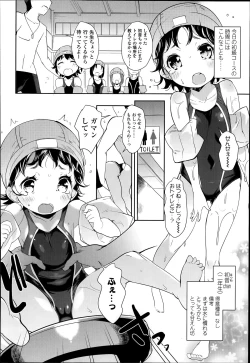 Page 100 of COMIC LO 2014-07