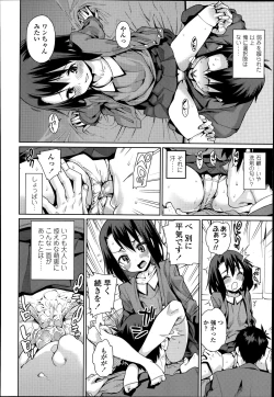 Page 216 of COMIC LO 2014-07