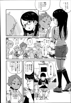 Page 274 of COMIC LO 2014-07