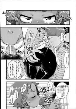 Page 278 of COMIC LO 2014-07