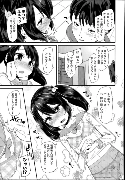 Page 323 of COMIC LO 2014-07