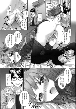 Page 345 of COMIC LO 2014-07