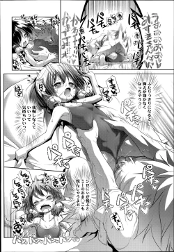 Page 34 of COMIC LO 2014-07