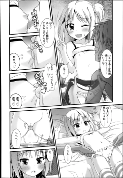 Page 416 of COMIC LO 2014-07