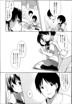 Page 52 of COMIC LO 2014-07