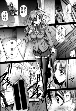 Page 30 of Fukushuu no Uta