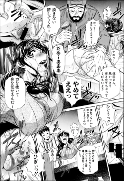 Page 9 of Fukushuu no Uta