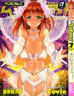 Page 1 of COMIC Penguin Celeb 2014-07