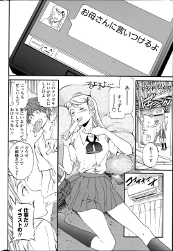 Page 34 of COMIC Penguin Celeb 2014-07