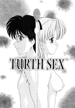 Page 155 of Kinshin Soukan