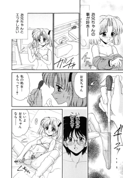 Page 157 of Kinshin Soukan