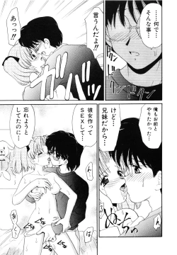 Page 162 of Kinshin Soukan