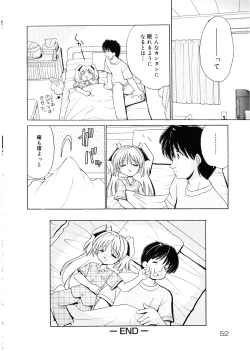 Page 53 of Kinshin Soukan