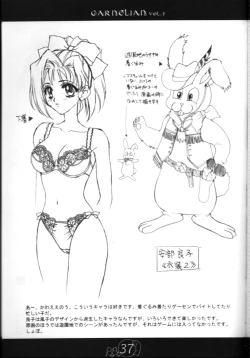 Page 36 of CARNELIAN vol.2  - Re·Leaf Settei Shiryou Tsudo