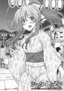 Page 123 of Daisuki Dakara Onee-chan to H shite mo Ii yo ne