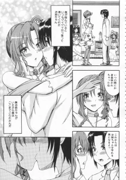Page 172 of Daisuki Dakara Onee-chan to H shite mo Ii yo ne