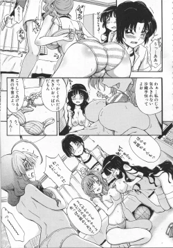 Page 28 of Daisuki Dakara Onee-chan to H shite mo Ii yo ne