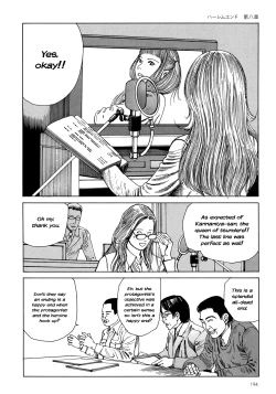 Page 189 of Harem End