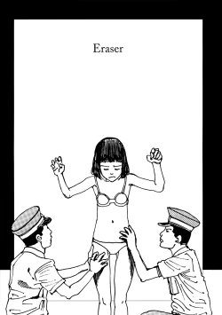 Page 218 of Harem End