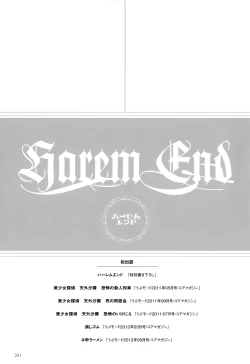 Page 234 of Harem End